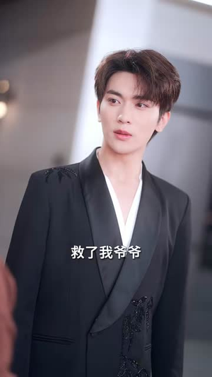 老祖宗魂穿真千金,全家读心当团宠(70集) 老祖宗魂穿真千金,全家读心当团宠(70集)短剧全剧终高清放送