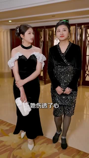 梦醒踹渣，太子爷拐我回家（80集）短剧完整版全集放送