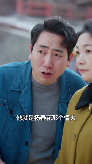 最强农民工（70集）短剧合集蓝光画质