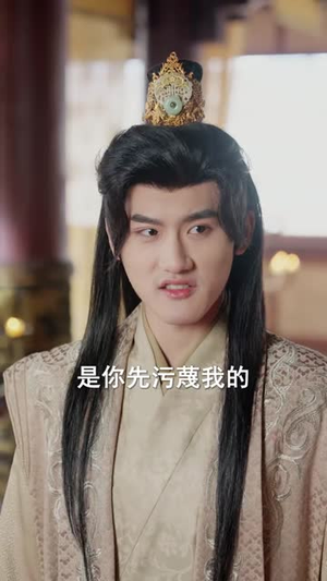 你状元及第,我太监坐龙椅(88集) 你状元及第,我太监坐龙椅(88集)短剧终极大结局合集