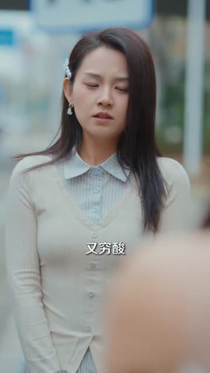 都市之第一仙（80集）短剧大结局全集解锁