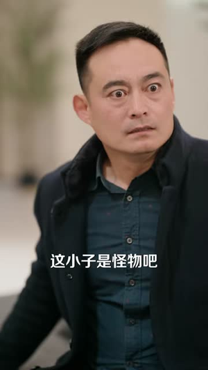 破案攒功德,道爷我成了(66集) 破案攒功德,道爷我成了(66集)短剧终极大放送合集