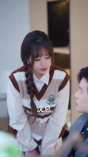 沈总,请签收你的小太阳(80集) 沈总,请签收你的小太阳(80集)短剧全集特惠限时看