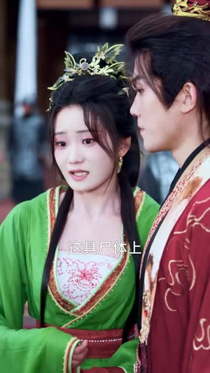 死在帝王封妃夜，他哭红眼（51集）短剧结局合集限免刷