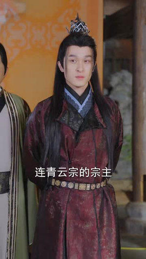 炼气归来,我带老爹上云霄(70集) 炼气归来,我带老爹上云霄(70集)短剧大结局全集解锁