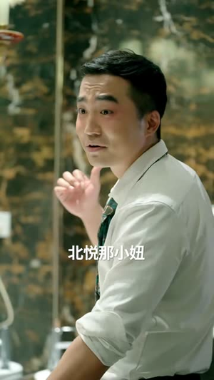 她的小狼狗（60集）短剧宝藏全集限免看