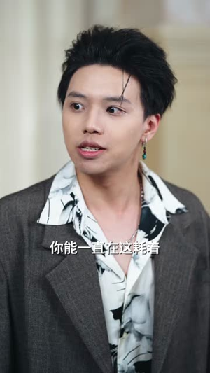 姐姐的新生（41集）短剧全剧免费合集