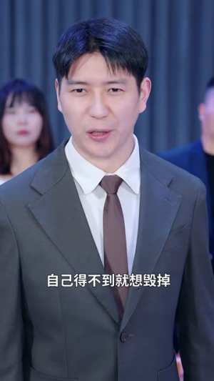 假如微光识星辰（58集）短剧大结局全集解锁