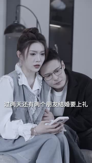 星座审判之涅槃(40集) 星座审判之涅槃(40集)短剧全剧终限免畅刷