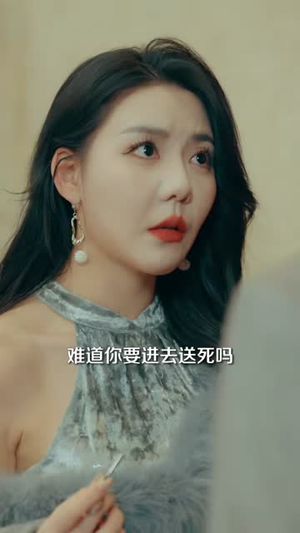 我的老婆是螳螂精(53集) 我的老婆是螳螂精(53集)短剧全集VR沉浸版