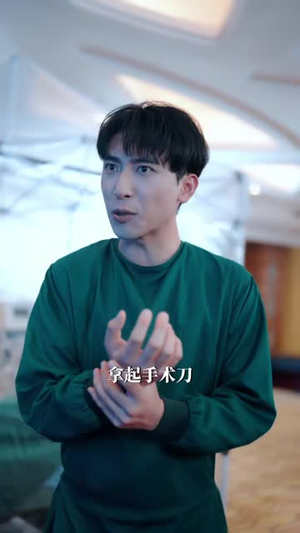 擦亮双眼后(40集) 擦亮双眼后(40集)短剧全集热力排行榜之一