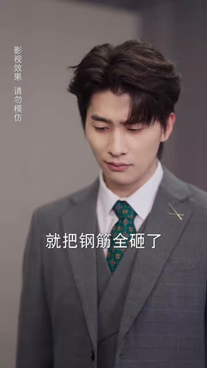 我的老公是秘书（56集）短剧合集蓝光画质