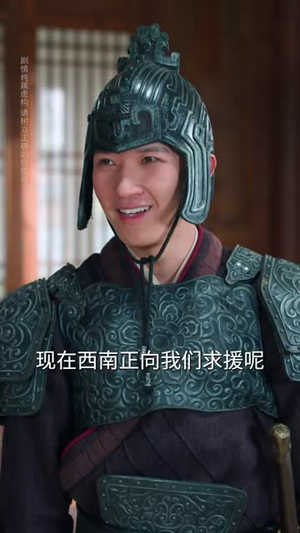 走关系让你考秀才,你却夺得状元(60集) 走关系让你考秀才,你却夺得状元(60集)短剧热映全集免费刷