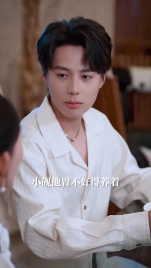 觉醒后,我教他分清界限(64集) 觉醒后,我教他分清界限(64集)短剧全集幕后花絮版