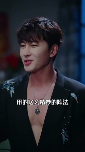 我以狐仙镇百鬼(60集) 我以狐仙镇百鬼(60集)短剧完整版全集放送