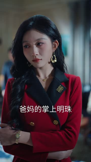 真千金归来，她制霸全家（70集）短剧大结局连更全集