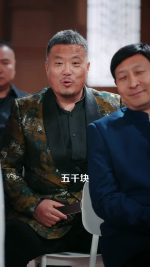 神眼少女，透视捡漏（103集）短剧全集无删完整版