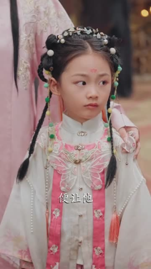 天降小福星,锦鲤妹妹全家宠(89集) 天降小福星,锦鲤妹妹全家宠(89集)短剧合集蓝光画质