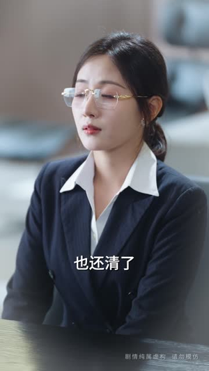 繁星不为谁发光(60集) 繁星不为谁发光(60集)短剧全系列免费畅享