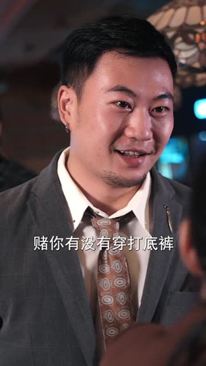 年下保镖虽厉害,大小姐更无敌(62集) 年下保镖虽厉害,大小姐更无敌(62集)短剧大结局合集放送