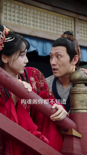 烟雨江湖（82集）短剧完结篇全集连播