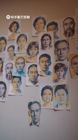 撕婚(23集) 撕婚(23集)短剧经典全集任你选