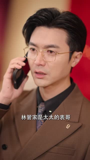 风月不相关(60集) 风月不相关(60集)短剧结局篇全集直通