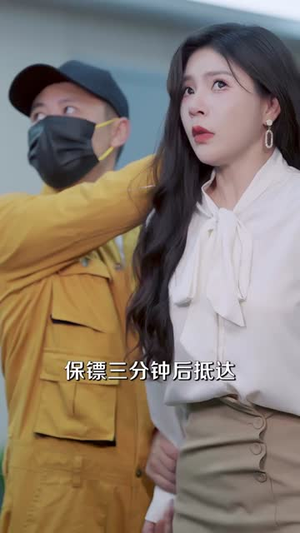 为了亏钱,我成了神仙老板(79集) 为了亏钱,我成了神仙老板(79集)短剧大结局超前点映