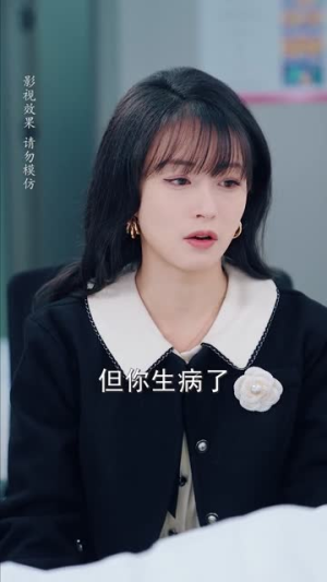 爱意增长(131集) 爱意增长(131集)短剧全集热力排行榜之一