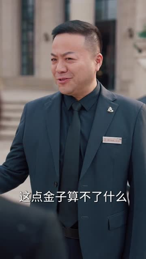 从踩死蚂蚁开始打怪成神豪（80集）短剧最终回限免畅看