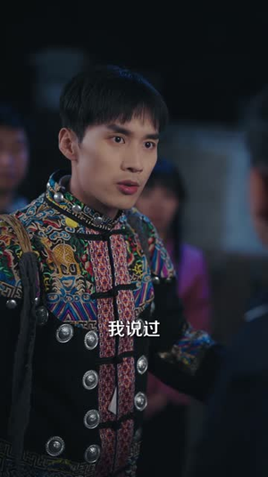 神农空间:我和圣女共富苗乡(80集) 神农空间:我和圣女共富苗乡(80集)短剧结局合集限免刷