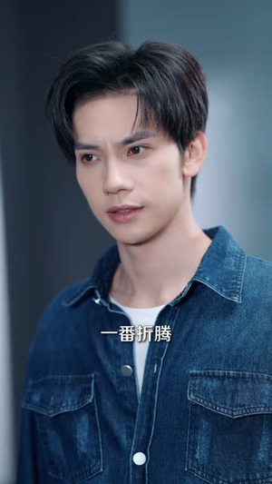 让你公司做牛马你让总裁生了俩（90集）短剧完结全集限免刷