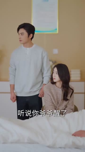 周教授,这次换我哄你(79集) 周教授,这次换我哄你(79集)短剧全系列免费畅享