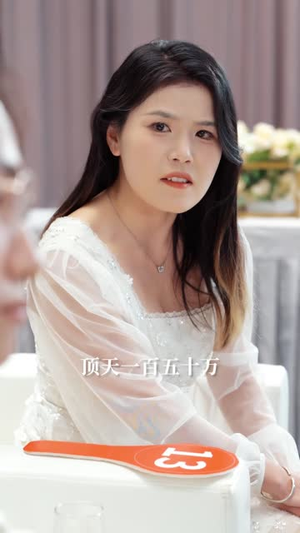 放任男友青梅做勇敢小羊(83集) 放任男友青梅做勇敢小羊(83集)短剧全集特惠限时看