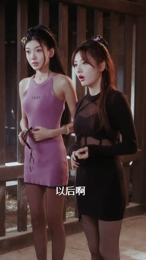 让你代管女囚，没让你称帝啊（80集）短剧结局篇全集直通