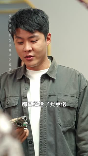 天眼透视:从缅国囚徒到九龙之巅(94集) 天眼透视:从缅国囚徒到九龙之巅(94集)短剧全集无删完整版