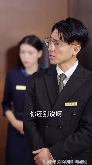 我在皇宫送外卖(79集) 我在皇宫送外卖(79集)短剧大结局合集放送