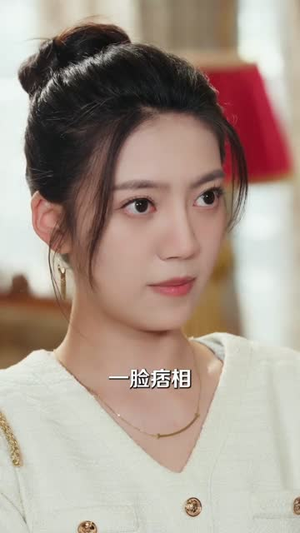 小天师下山，邪祟们颤抖吧（55集）短剧全集高清完整版