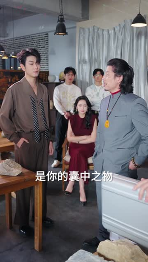 赌石逆袭,透视竟是她给的(77集) 赌石逆袭,透视竟是她给的(77集)短剧合集4K修复版