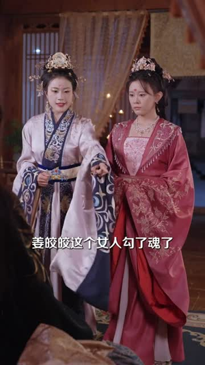 星河渡我入君怀（68集）短剧全集高清完整版