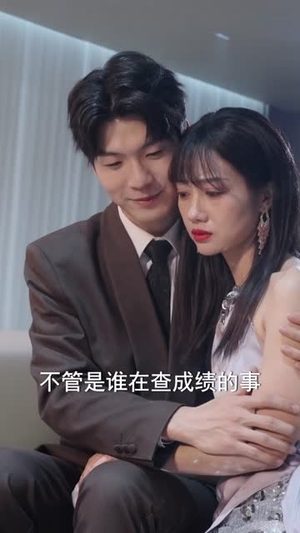 莫及四年替身,我让白月光追悔莫及(80集) 莫及四年替身,我让白月光追悔莫及(80集)短剧终极大放送合集