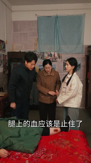 穿书80,我有空间灵泉的事曝光(80集) 穿书80,我有空间灵泉的事曝光(80集)短剧爆款全集在线播