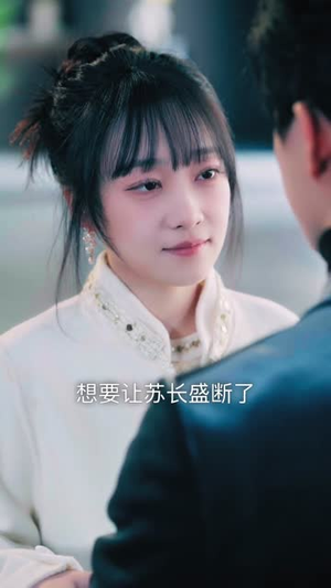 糟糕,一不小心撩上了京圈太子爷(65集) 糟糕,一不小心撩上了京圈太子爷(65集)短剧全集畅看无门槛