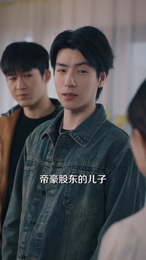 大一开学我开启神豪生活（80集）短剧热映全集免费刷