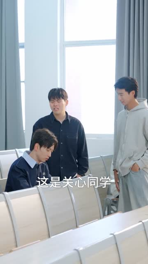 装高富帅网恋后,系统让我真逆袭(83集) 装高富帅网恋后,系统让我真逆袭(83集)短剧宝藏全集限免看