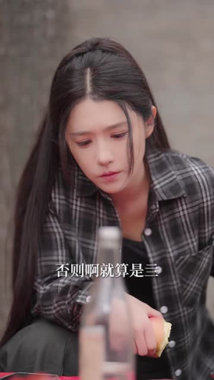 无还村真千金横扫一切（71集）短剧经典全集任你选