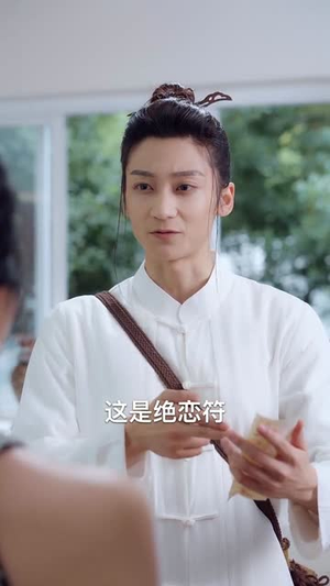 让你当保镖，杀手来了你画符（78集）短剧全系列永久免费