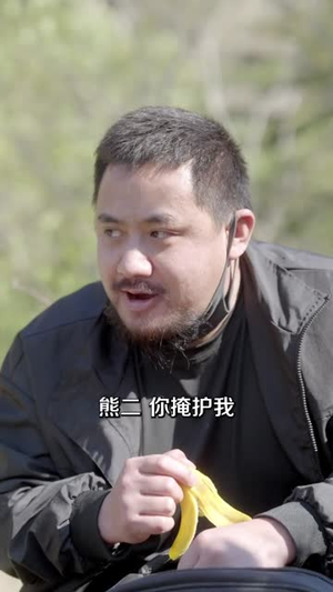 仙界996,不如下凡当野人(80集) 仙界996,不如下凡当野人(80集)短剧爆款全集在线播