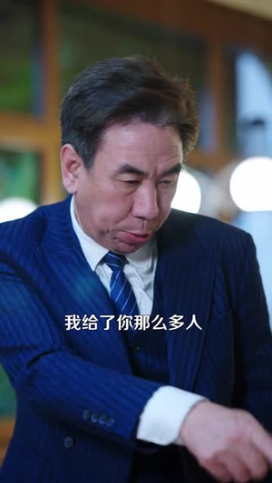 小小萌宝保镖不好惹(80集) 小小萌宝保镖不好惹(80集)短剧热播全集免费追