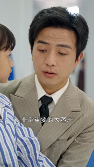 林深向晚意（70集）短剧全集连看不停歇